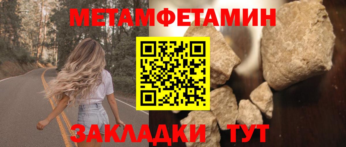 Гашиш Новошахтинск