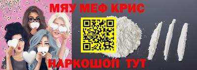 ALPHA-PVP Ставрополь