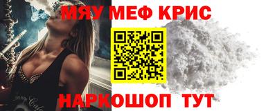 таблы Старая Купавна
