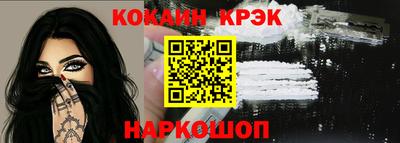 ALPHA-PVP Ставрополь