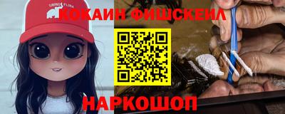 таблы Старая Купавна