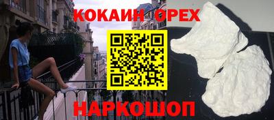 таблы Старая Купавна