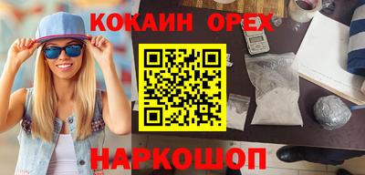 ALPHA-PVP Ставрополь