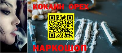 таблы Старая Купавна