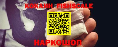 таблы Старая Купавна