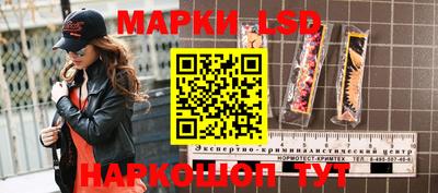 таблы Старая Купавна