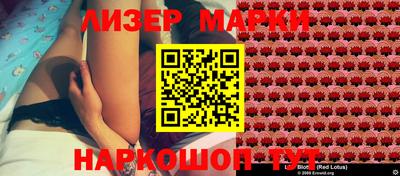 ALPHA-PVP Ставрополь