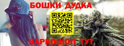 ALPHA-PVP Ставрополь