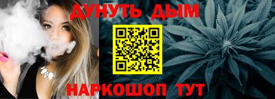 ALPHA-PVP Ставрополь