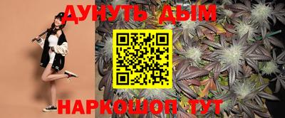 таблы Старая Купавна
