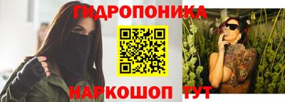 ALPHA-PVP Ставрополь