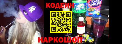 таблы Старая Купавна