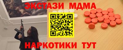 таблы Старая Купавна