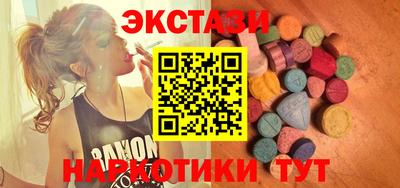 ALPHA-PVP Ставрополь