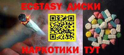 таблы Старая Купавна