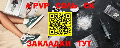 бошки Среднеуральск
