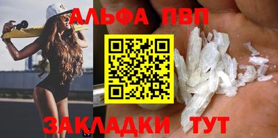 таблы Старая Купавна