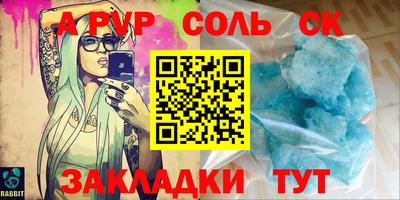 таблы Старая Купавна