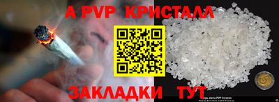таблы Старая Купавна