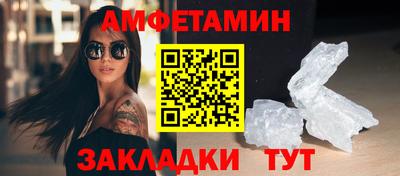 ALPHA-PVP Ставрополь
