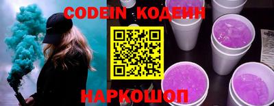 таблы Старая Купавна