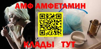 таблы Старая Купавна