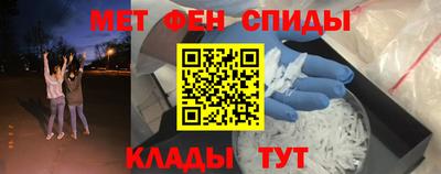 ALPHA-PVP Ставрополь