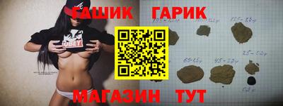 бошки Среднеуральск