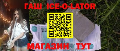 ALPHA-PVP Ставрополь