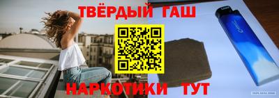таблы Старая Купавна