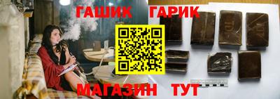 таблы Старая Купавна