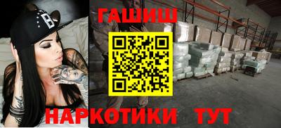 ALPHA-PVP Ставрополь