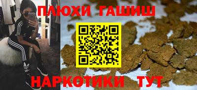 ALPHA-PVP Ставрополь