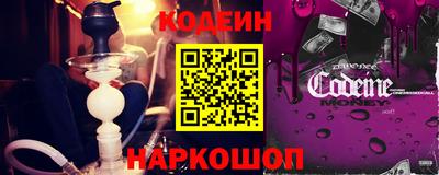 таблы Старая Купавна
