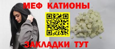 ALPHA-PVP Ставрополь