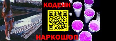 ALPHA-PVP Ставрополь