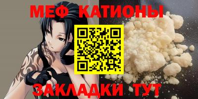 таблы Старая Купавна