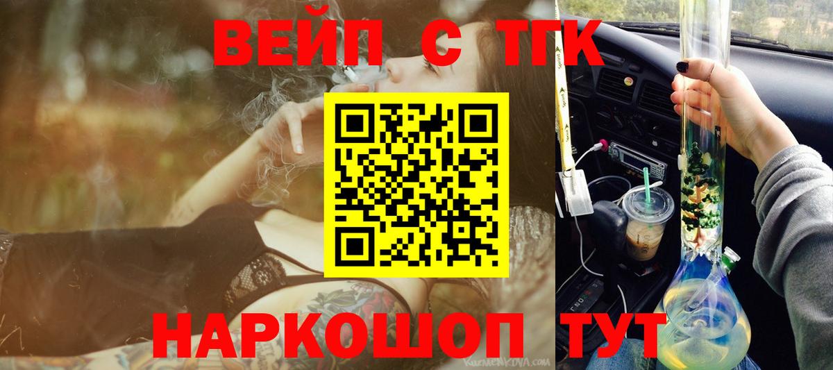 Новошахтинск  Дистиллят ТГК гашишное масло  магазин продажи наркотиков  Вход с VPN 