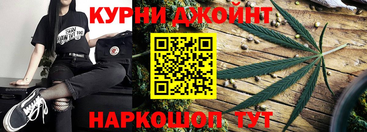 Канабис индика  Шишки марихуана ГИДРОПОН  Новошахтинск  Бошки марихуана тримм  Вход с VPN 